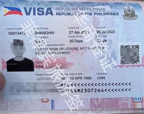 2023年去菲律宾的签证怎么办理 - 知乎