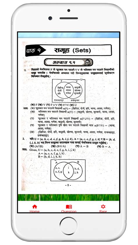 9 Class Maths Guide 的图像结果
