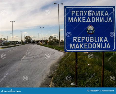 Entrance To FYROM, or Former Yugoslav Republic of Macedonia, As Seen ...