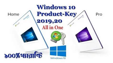 Image result for Window 2019 Activation Code