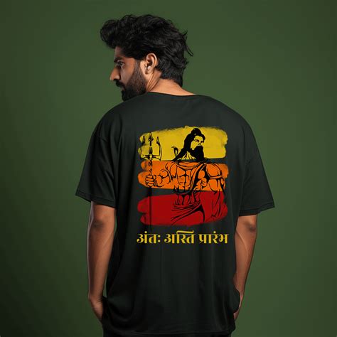 Ant Asti Prarambh Shiva Printed Oversize Tshirt – Prabhubhakti
