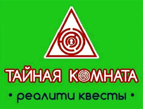 TAINAYA KOMNATA (2026) All You Need to Know BEFORE You Go (with Photos ...