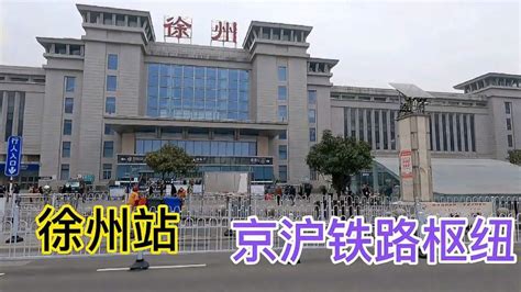 7days徐州火车站店摄影图__建筑摄影_建筑园林_摄影图库_昵图网nipic.com