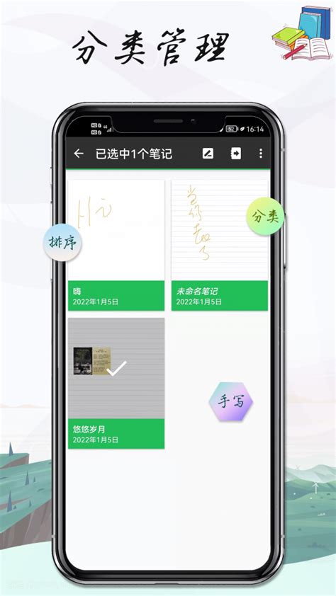 简易记事本下载2023安卓手机版_手机app免费下载(暂未上线)