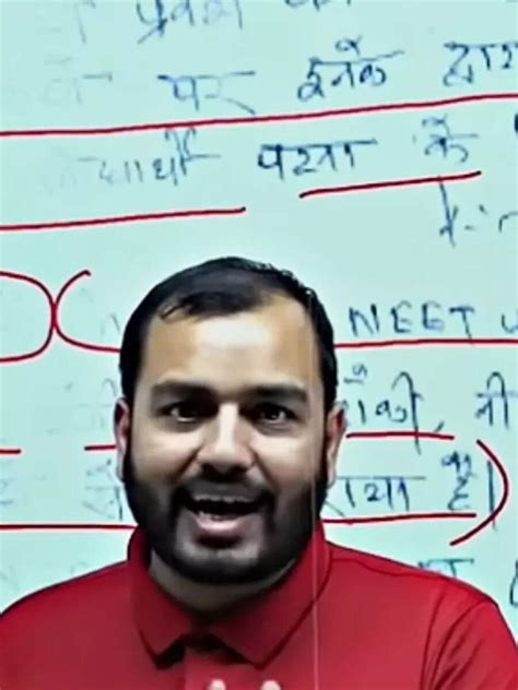 Image result for Alak Pandey Teaching Tips