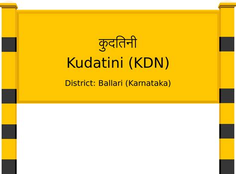 Kudatini (KDN) Railway Station: Station Code, Schedule & Train Enquiry ...