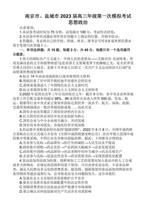 2019浙江六大类专业省统考分数线出炉，成绩1月22日可查询 -高考直通车
