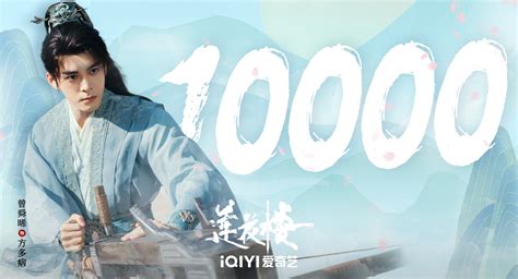 Mysterious Lotus CaseBook (eps 35 - 40) **Caution: for those without ...