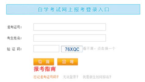 重庆成人自考本科2023报名官网网址 - 哔哩哔哩