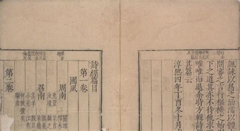 古代女子名字，300个唐诗宋词里的女孩名字_可可情感网