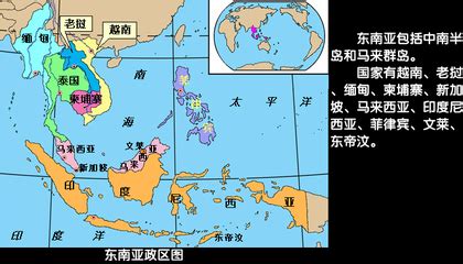 东南亚地图中文版全图 _排行榜大全