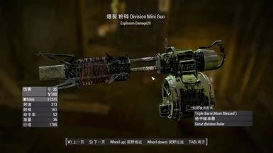 Atomic Command Fallout 4 Game in Python 的图像结果