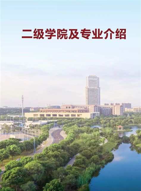 湛江科技学院学校标识校徽_211大学_大学时代