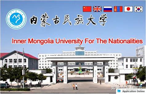 蒙古国 出路留学 - 知乎