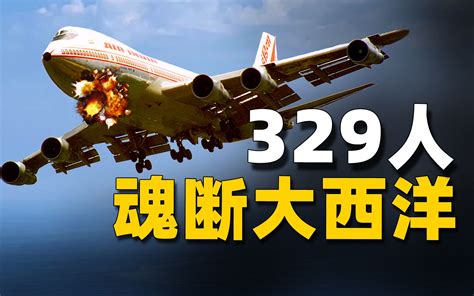 100年来全球最神秘的飞机失踪事件，第一名竟然不是马航MH370_航空翻译_飞行翻译_民航翻译_蓝天飞行翻译公司