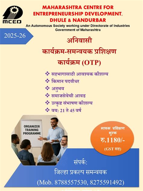 Training Programme Table || MCED