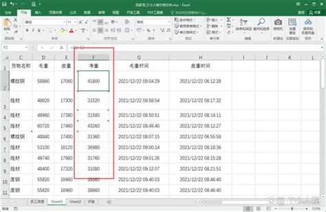 Excel如何设置在只读权限 Excel只读权限一键设置方法 - Excel - 教程之家