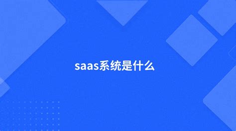 SaaS Development: In-Depth Guide For Founders