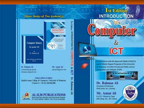 Computer Chapter 1 的图像结果