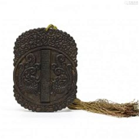 Wooden plaque, Qing dynasty.－【Deal Price Picture】