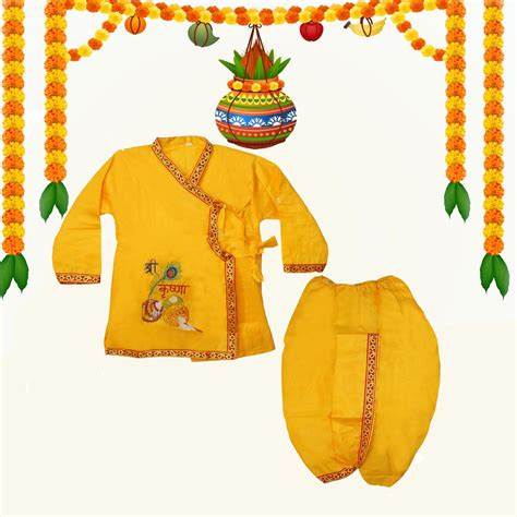 Verbier Krishna Costume Baby Krishna Dress for Janmashtami, Kanha ...