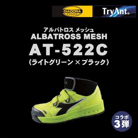 作業靴・安全靴 | かじ兵衛 オンラインショップ