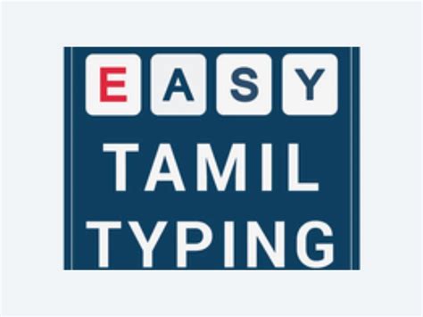 Image result for Computer Fast Typing Tamil