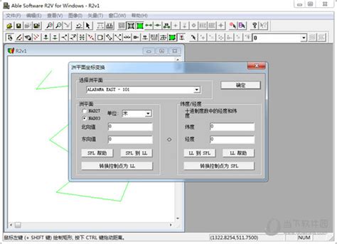 r2v汉化绿色版下载|r2v免安装版 V5.5.0 中文免费版 下载_当下软件园_软件下载