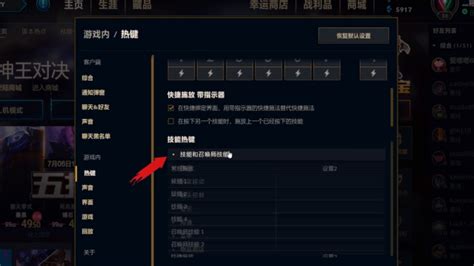 英雄联盟LOL怎样设置自己的装备方案-ZOL问答