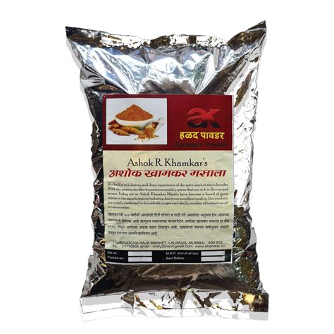 Grounded Turmeric Powder 250g (Halad Powder 250g) – Ashok Khamkar Masala