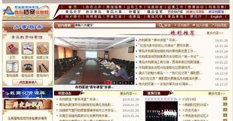 省档案馆召开2022年度综合考核工作汇报会_腾讯新闻