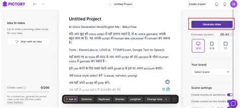 AI Tools Se Trending Short Videos Kaise Banaye – Bilkul Free Me! (2025 ...