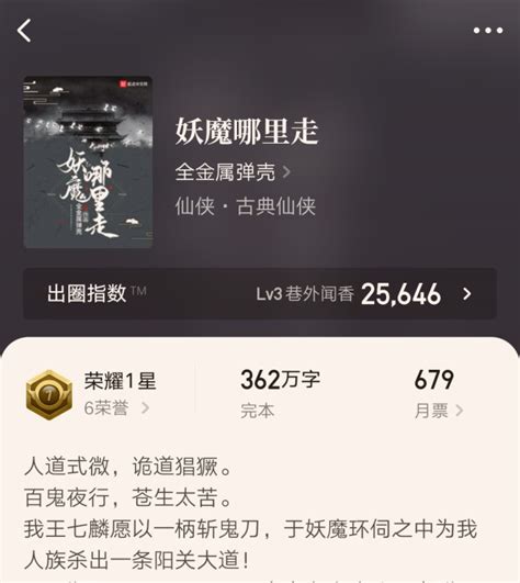 电视剧《素手遮天》32集电视剧解说文案/片源下载（完结）-678解说文案网