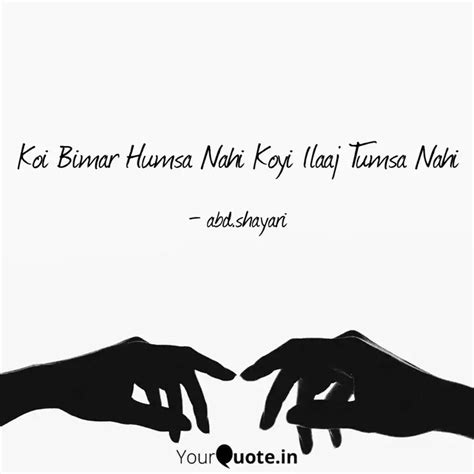 Koi Bimar Humsa Nahi Koyi... | Quotes & Writings by محمد عبد الله ...