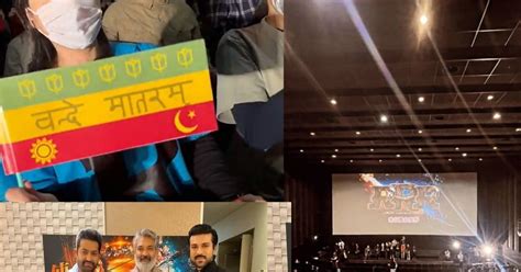 RRR Screening में वंदे मातरम के फ्लैग लिए दिखे जापानी लोग, VIDEO देख ...