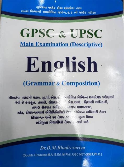 GPSC & UPSC Main Exam Descriptive English (Grammar & Composition ...