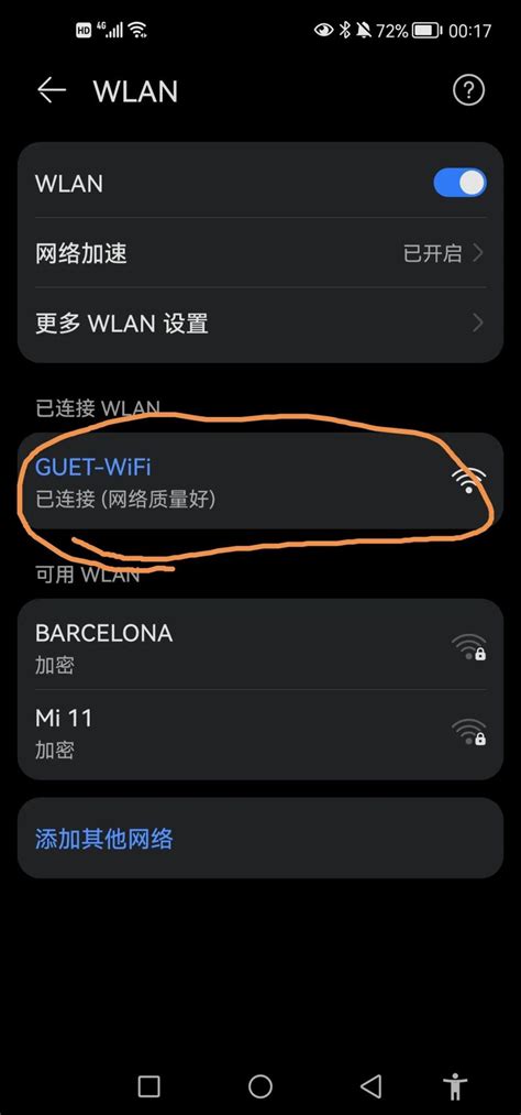 WIFI密码查看器下载安卓最新版_手机app官方版免费安装下载_豌豆荚