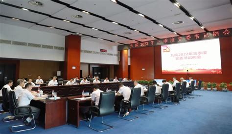 中国航天科技集团有限公司召开2020年度领导干部会_中国航天科技集团