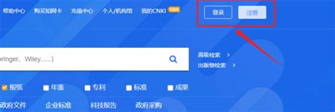 中国知网首页免费下载入口登录_360新知