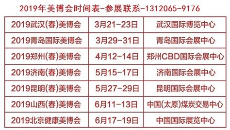 2023上海家博会时间表（最新）-上海家装博览会