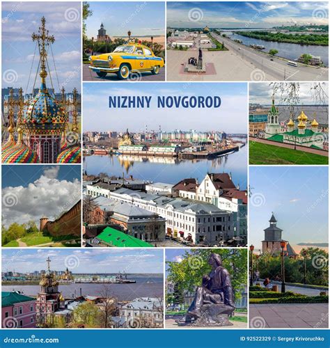 Collage City of Nizhny Novgorod Stock Image - Image of architecture ...