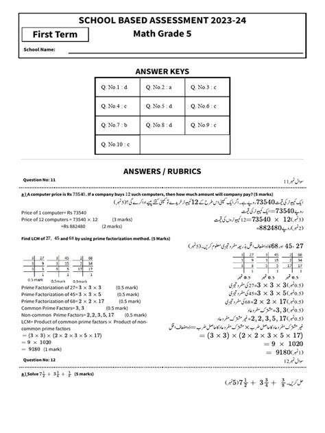 Image result for 5th Grade Math Answer Key