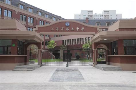 上海13所优质“公办一贯制”学校盘点|上海择校升学转学
