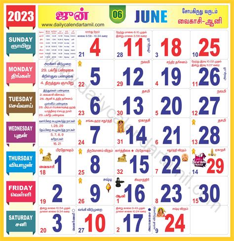 Month Of June 2023 - Printable Template Calendar
