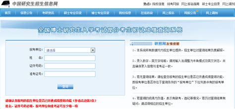 关于2019年4月重庆市学位外语考试成绩查询的通知-欢迎访问陕西交通职业技术学院--国际交流学院