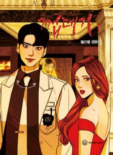 Image result for Hell Shell Manga