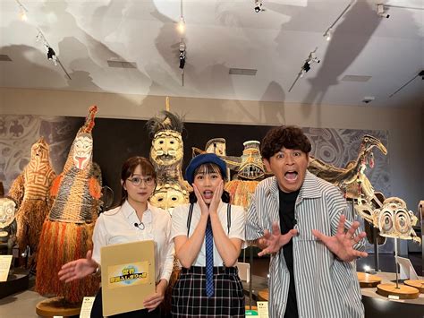 ますだおかだ岡田＆アルミカンさおりんが、人類6000年に及ぶ世界の歴史の謎を解き明かす⁉ | エンタメラッシュ