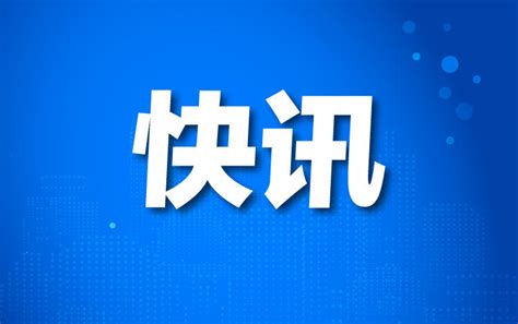 浙江台州通报“一职校发生汽车冲撞行人事件”：致3死16伤