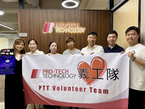 Image result for Pro Technology