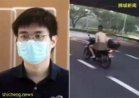 新加坡男子裸体骑摩托车，被网友拍下视频 | 新加坡新闻